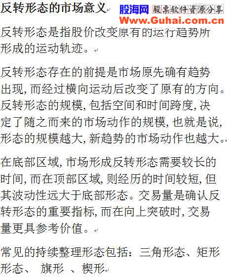 变盘，K线形态不可避免的会出现这3类情况