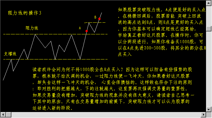 超短线操作技巧 - 老牛 - 老牛的股票博客