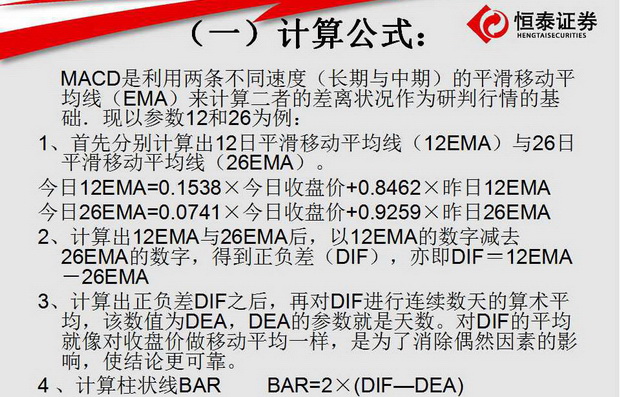 盘面窗口各部分介绍(图解)