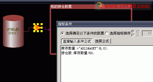 跟我从零开始学会大智慧股票池自动交易