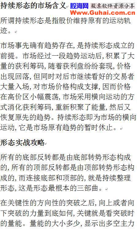 变盘，K线形态不可避免的会出现这3类情况