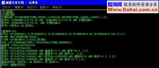 盘中抓到上升股票的公式和思路